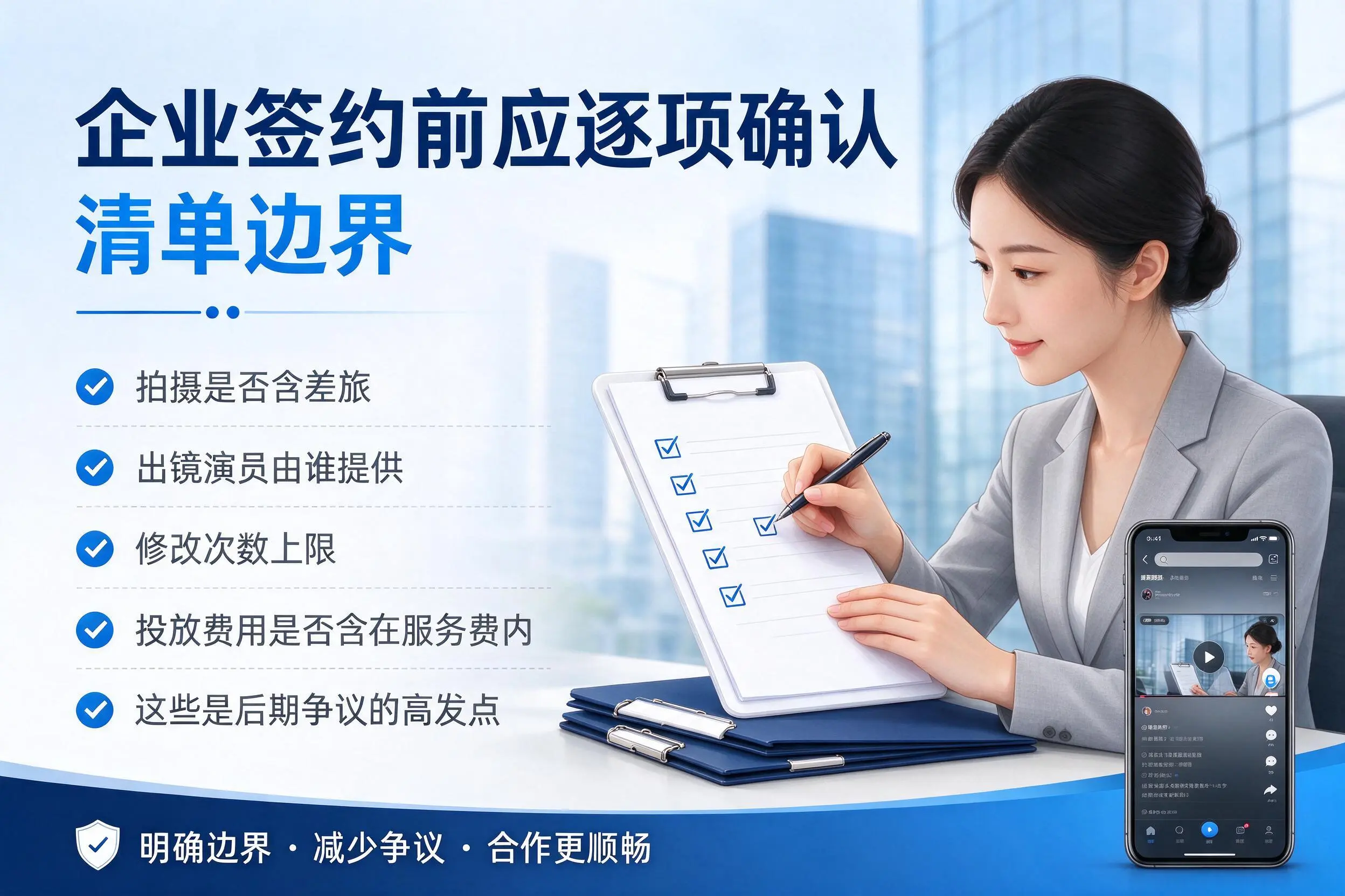 威海短视频代运营是什么?一文讲清服务内容与合作模式